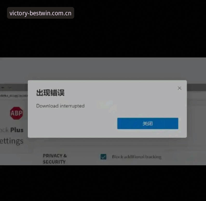 BESTWIN游戏平台下载不了怎么办？技术评测员教你三步排查问题