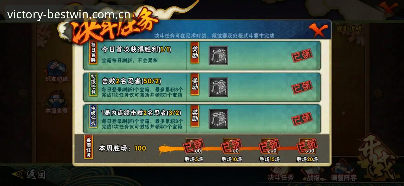 百胜游戏平台使用指南：从注册到下载的完整攻略