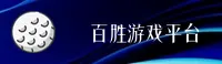 使用指南与常见问题