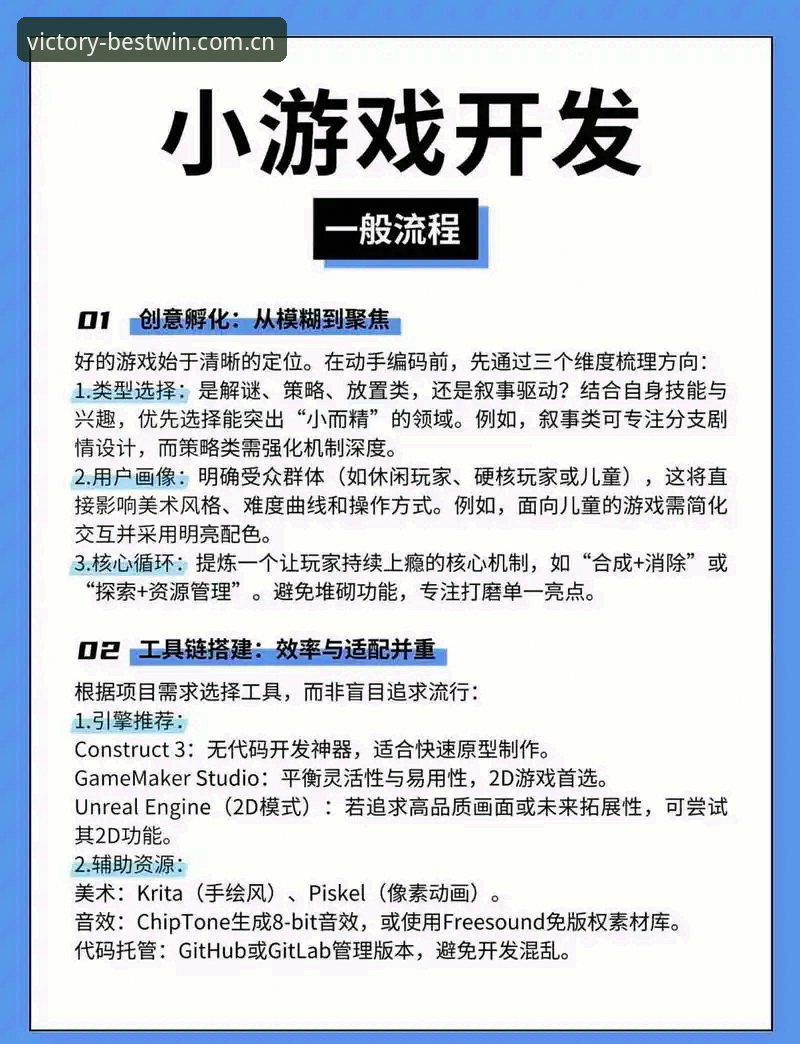 技术流评测：资深用户亲测百胜游戏平台注册全流程，这些细节别忽略